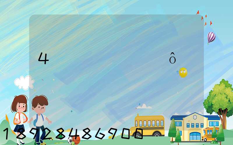 4�ִ�ש�˷���ô��