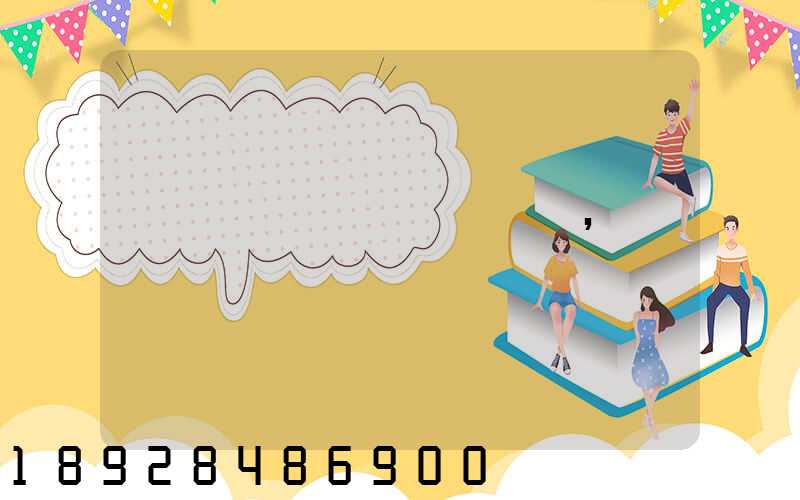 ͨ���й�����,������ʡ������ƽ�ʰ���������ʡ�żҸ���,��Ҫ������...