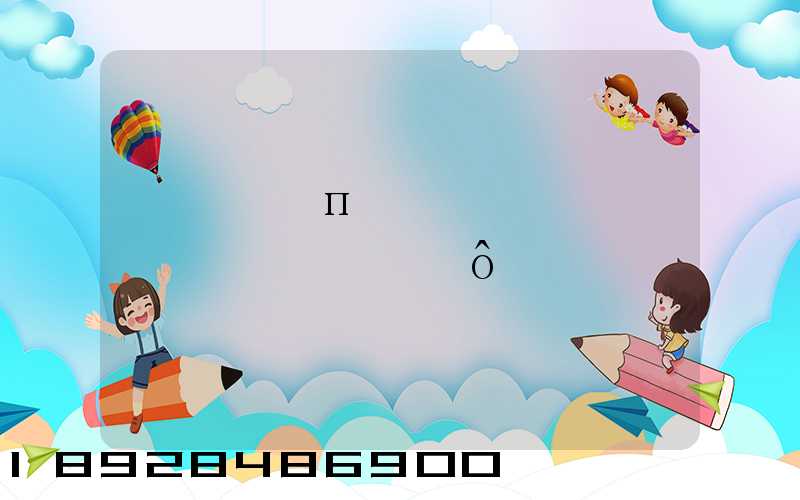 Ϋ���п����������޹�˾��ô��