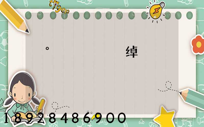 �°��ݿͷ��绰