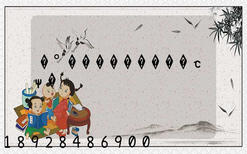 �°���������շѱ�׼