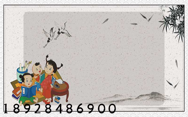 �ĺ������������޹�˾�Ľ���