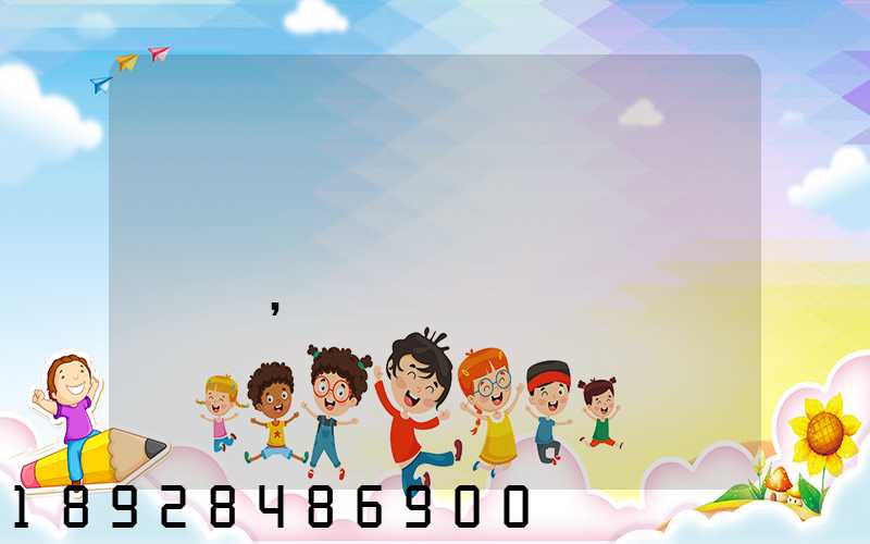 �Ŀ�ݵ��¹��켸���ܵ�,����ݵ��¹���Ҫ����Ǯ