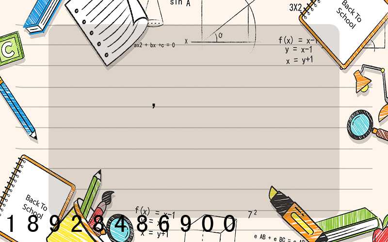 �Ŀ��,����������ô�շѵ�