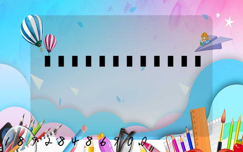 �Ż����䷽ʽ�Ĵ�ʩ