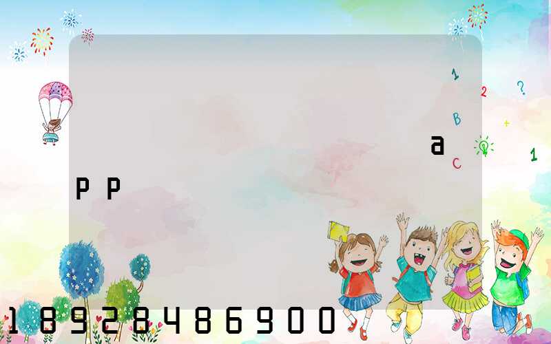 �ǻ���������app