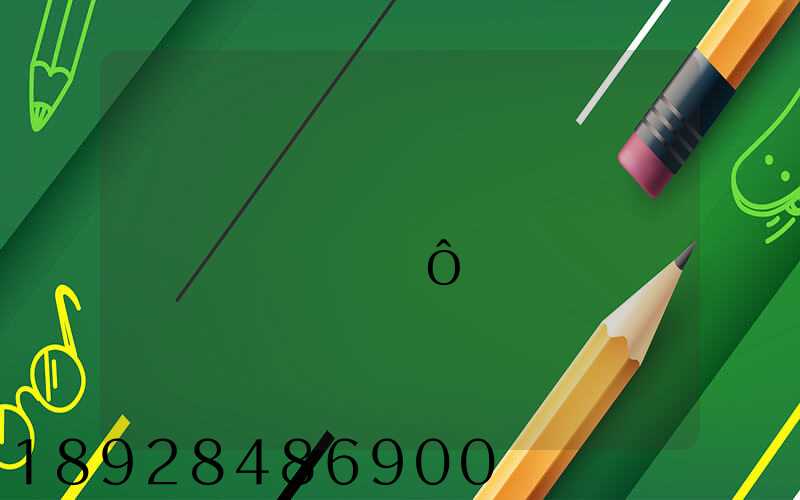 �Ͳ������������޹�˾��ô��