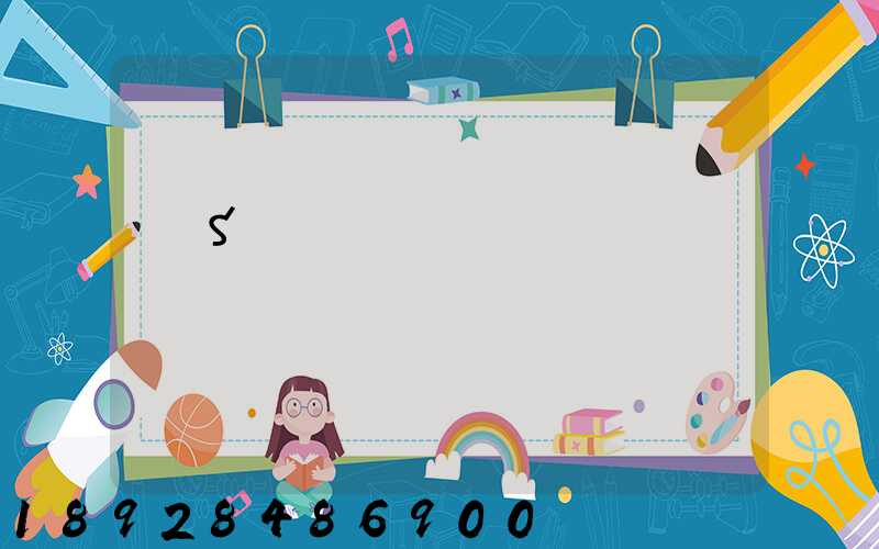 �ζ��������ʲô�ط�