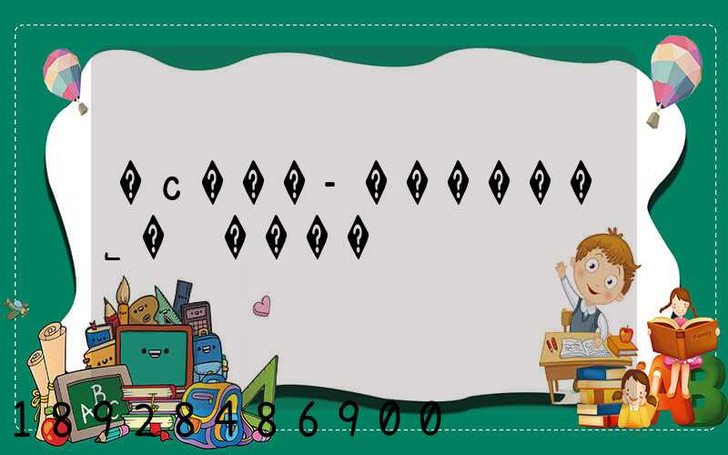 �ϲ���־������˾�绰����