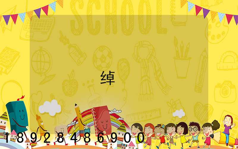 �Ϻ��ʻ��������޹�˾�绰�Ƕ���