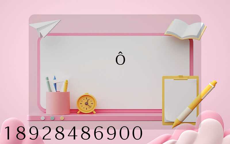 �Ϻ���ʲô������˾��