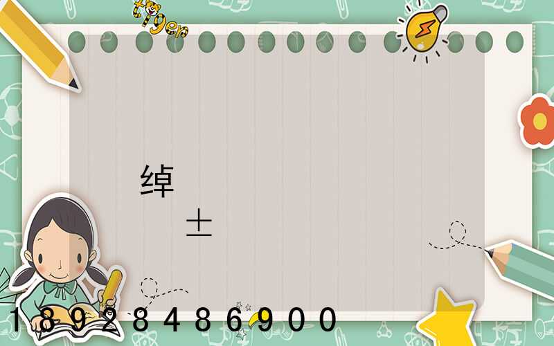 �Ϻ�������˳���ݵ绰�͵�ַ��˭֪���𼱡�