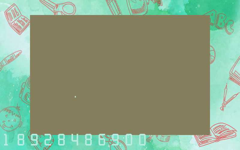 �Ϻ��������½��������д��Ҫ���ٹ�·�Ѻ���Ǯ