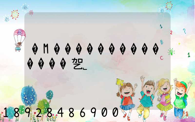 �Ϻ��������������乫˾