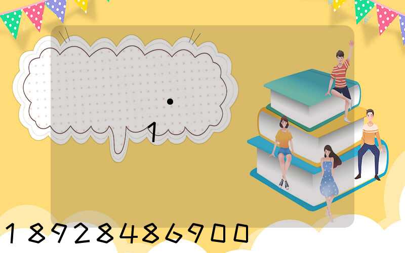 �ֲĹ�·���������˷�1�ֹ������Ǯ