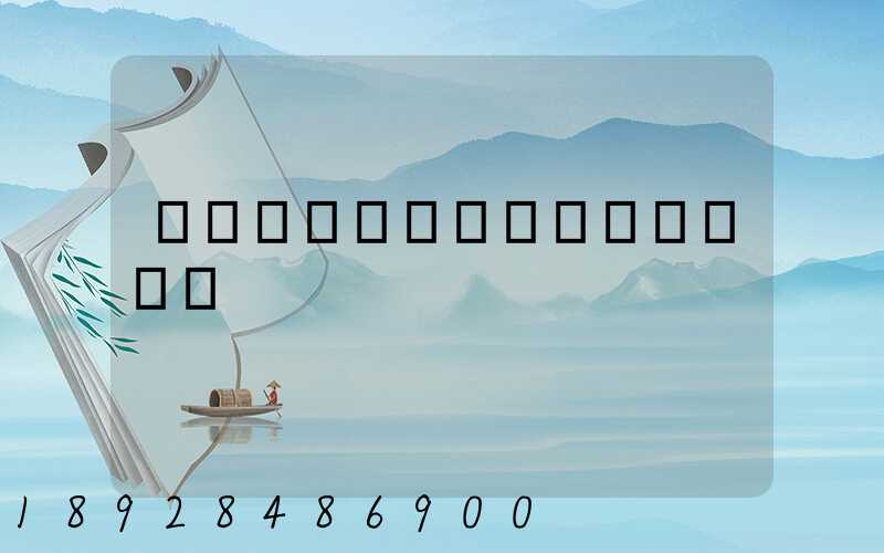 �ִ���ҵ����Щ��λ