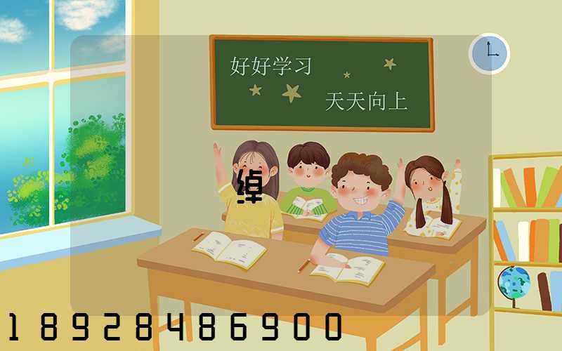 �㽭Դͨҽ����е���޹�˾�绰�Ƕ���