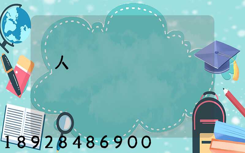 �人�������䷢չ