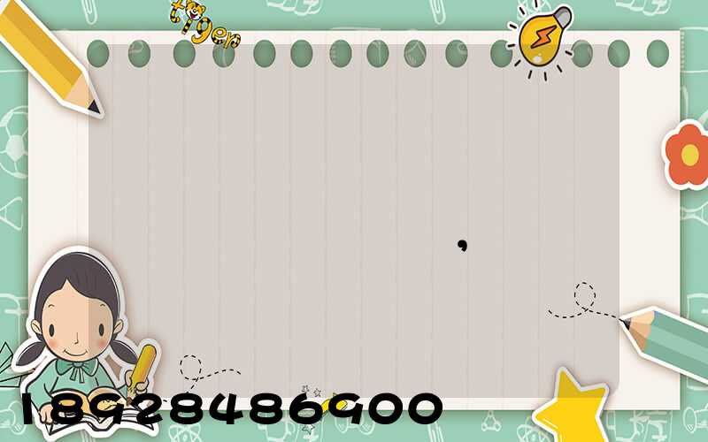 �麣�ļҿ�ݻ���������˾����,�۸�Ҳ����