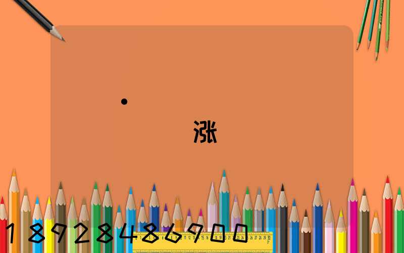 ��·���䳵�����������涨