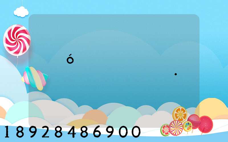 ��ó���˼�װ�����ɽ���żҸ���·����