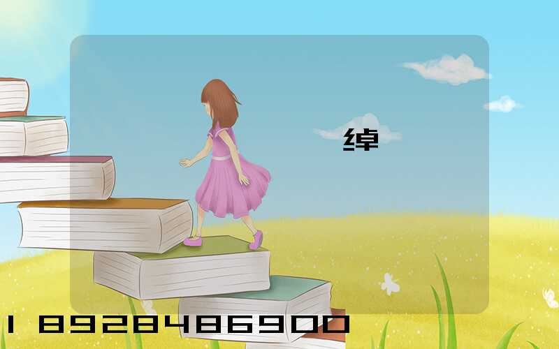 ��ɽԲͨ��ݵ绰�������