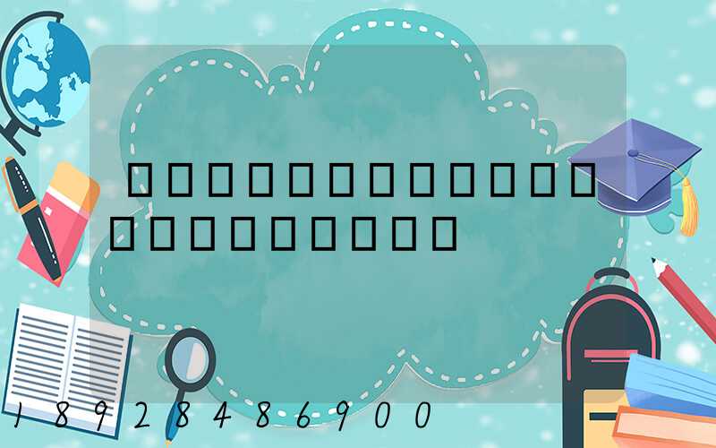 ��ɽ��ˮ�������г�������