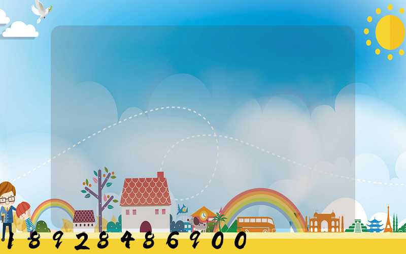 ��ɽ��ҹ�˾һ���շѱ�׼