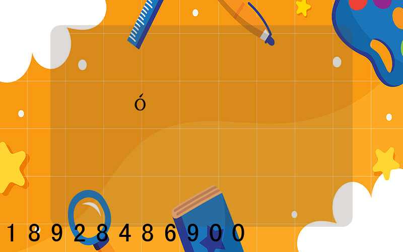 ��ͨó������������˭