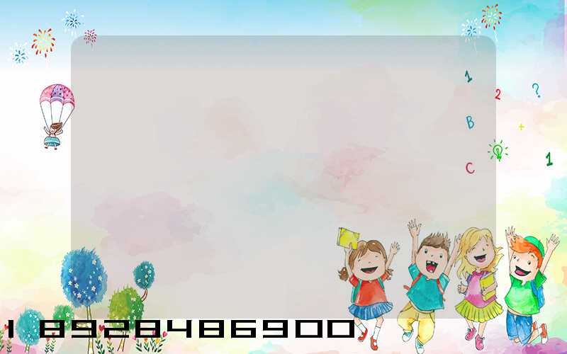 ��ͨ����շѱ�׼