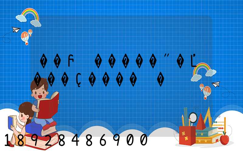 ��Բͨ�����ˮ�Ľ���Ҫ����ܵ�