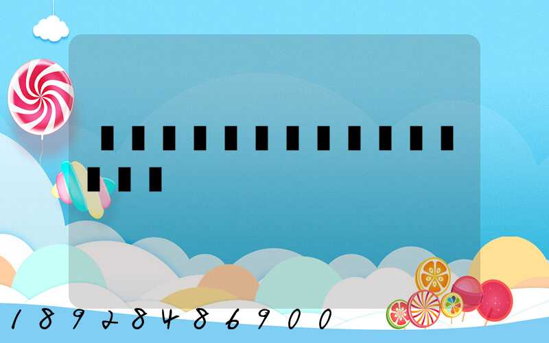 ��Դ��ʳƷ��������