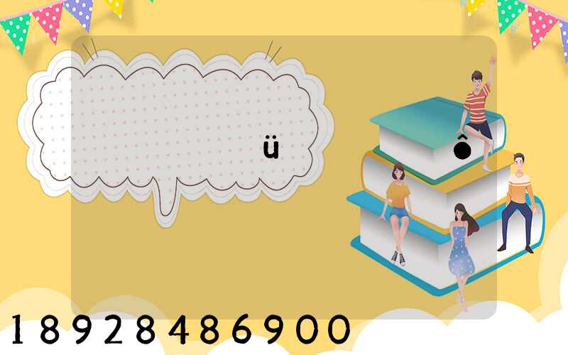 ��ݷ��ü�����ô��