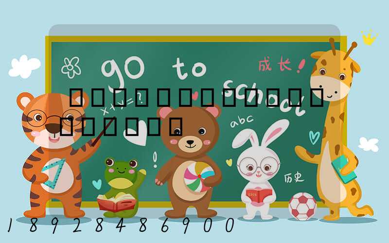 ���ʸ�����շѱ�׼�Ƕ���