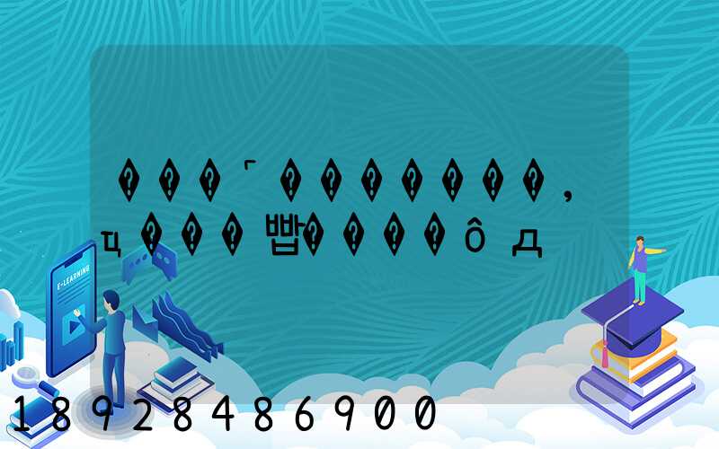 ���˹�������,ҵ���빱����ôд