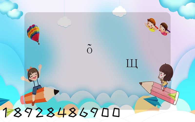 ���ڽϺõ�������ѯ��˾����Щ��