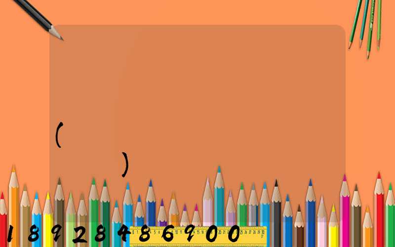 ���ڿ�ݹ�˾����(���ڿ�ݹ�˾����ǰʮǿ)