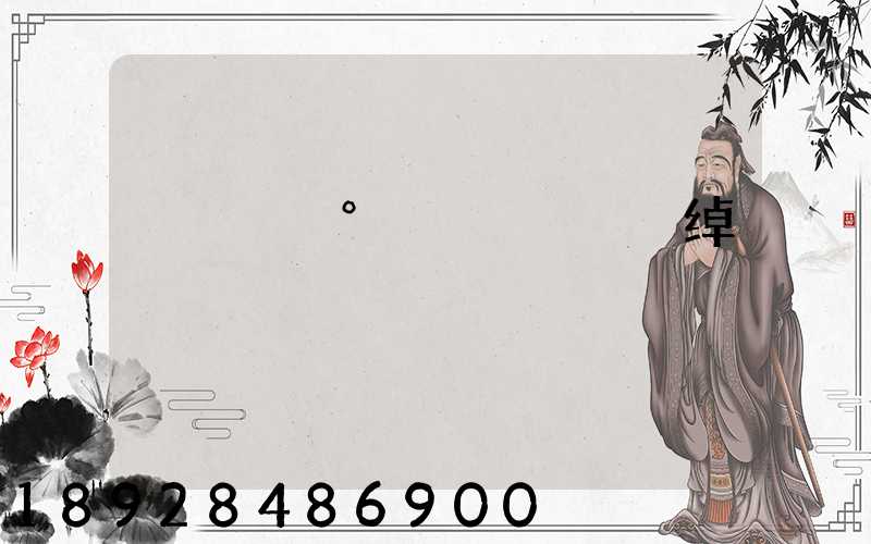 ���ݵ°������绰�Ƕ���