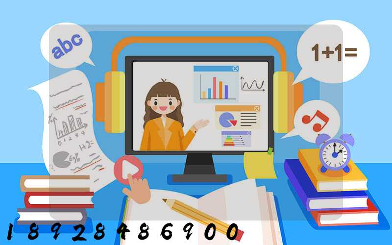 ���ݵ����ں��˹�˾