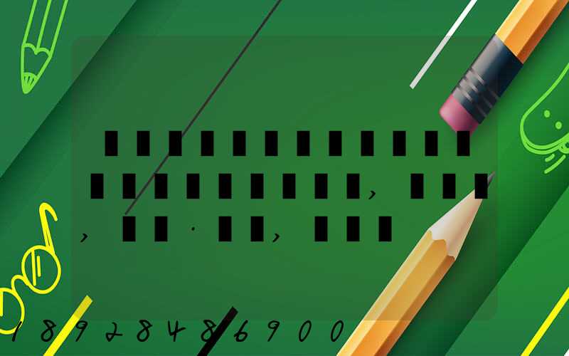 ���ݿ���������Ҫ���ٹ���,ʱ��,��·��,��Ǯ