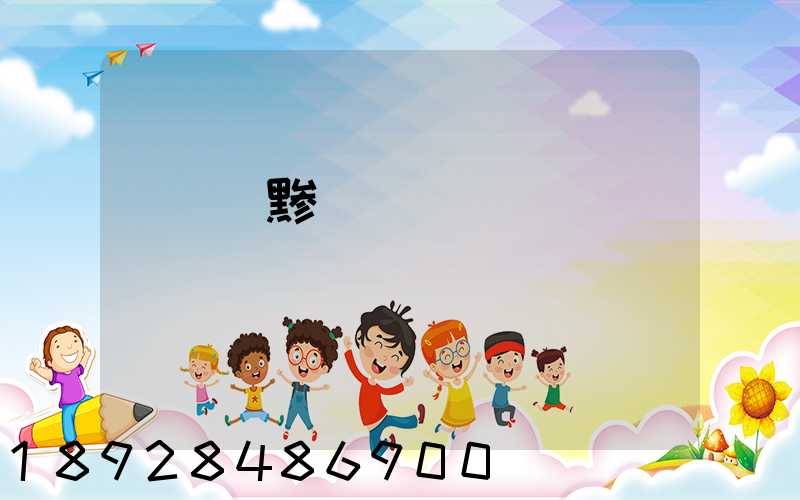 ���黪Ϊ�������乫˾