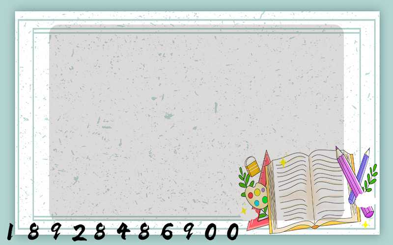 ����ɽ�ֳ���������԰���޹�˾��ô��