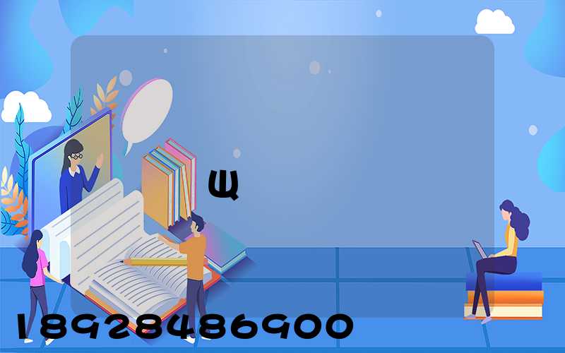 ����ɽ����԰������Щ