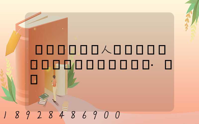 ����ʡ�人�����㶫ʡ�����и���·��