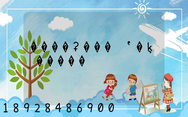 ����ʡ���䷽ʽ�ķֲ�����