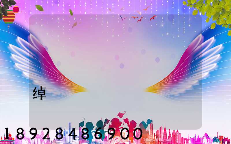 ����ʡ��������ԭ�����������绰�����Ƕ���