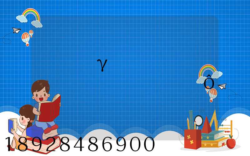 ����γ��������������޹�˾��ô��