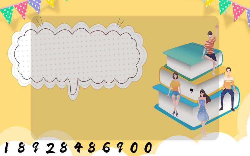 ����һ��������Ҫ�ӳ�������,��֪��ѡ��ʲô������˾,��˭�кõĽ���...