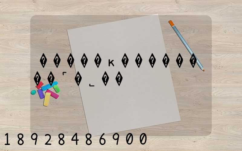 �����ĸ��������˹�˾��