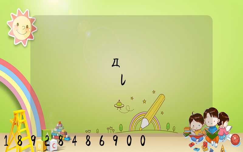 �����д������������ι�˾�ķ�����Ŀ